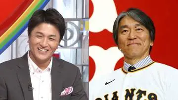 GSBIZニュース