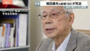 GSBIZニュース