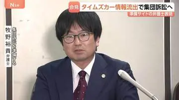 GSBIZニュース