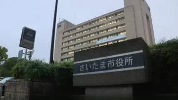 GS BIZニュース