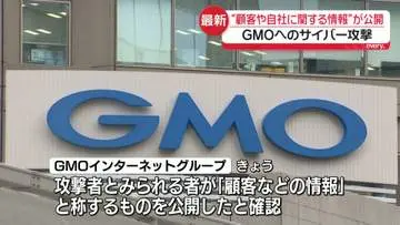 GSBIZニュース