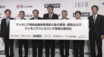 GSBIZニュース