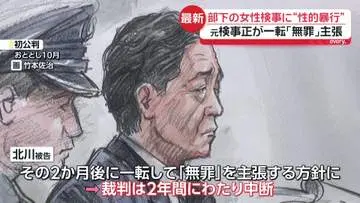 GSBIZニュース