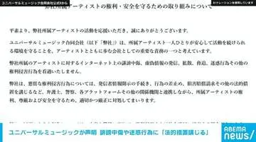 GSBIZニュース