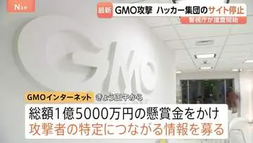 GSBIZニュース