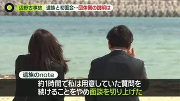 GSBIZニュース