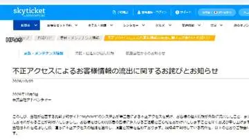 GSBIZニュース