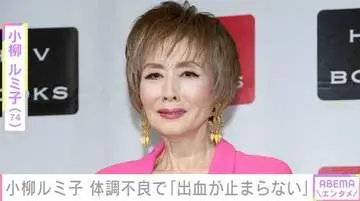 GSBIZニュース