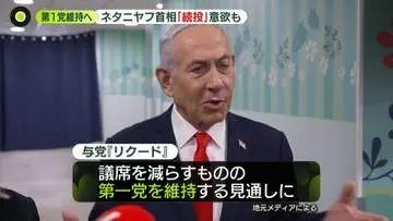 GSBIZニュース