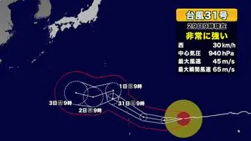 GSBIZニュース