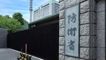 GSBIZニュース