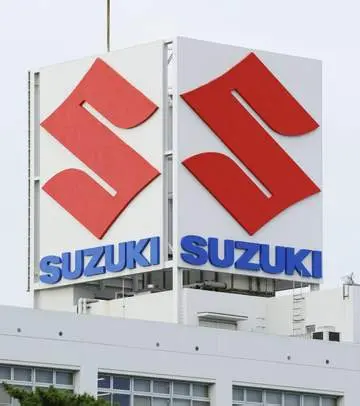 GSBIZニュース
