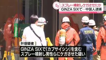 GSBIZニュース