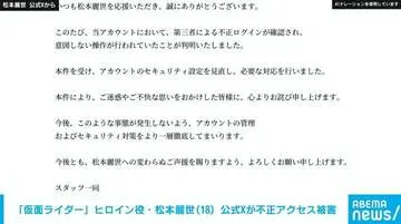 GSBIZニュース