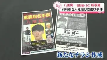 GSBIZニュース