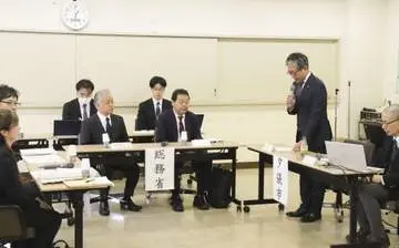 GS BIZニュース