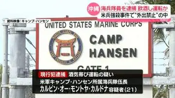 GSBIZニュース