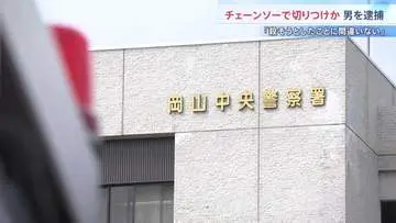 GS BIZニュース