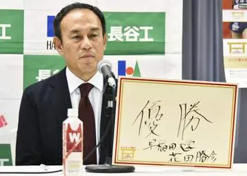 GS BIZニュース